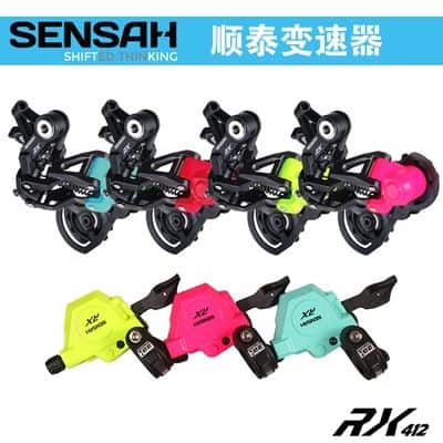 Groupset sepeda lipat Sensah Sensah Rx412